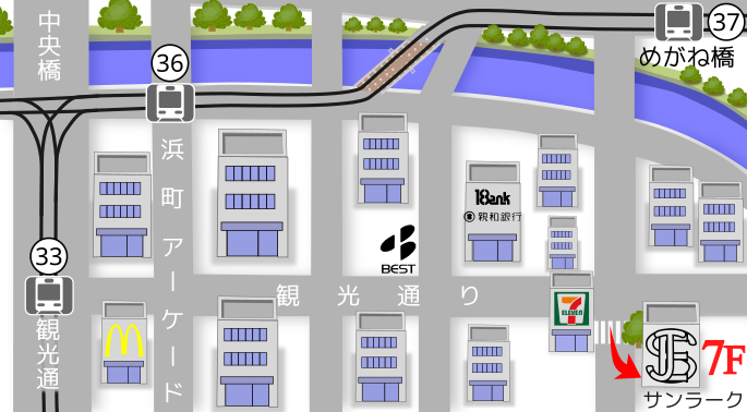サンラーク浜町ビル 7Fまでの地図：浜町アーケードと観光通が交わる角のビル。7-Elevenの向かい、赤い矢印の建物がサンラーク浜町ビルです。